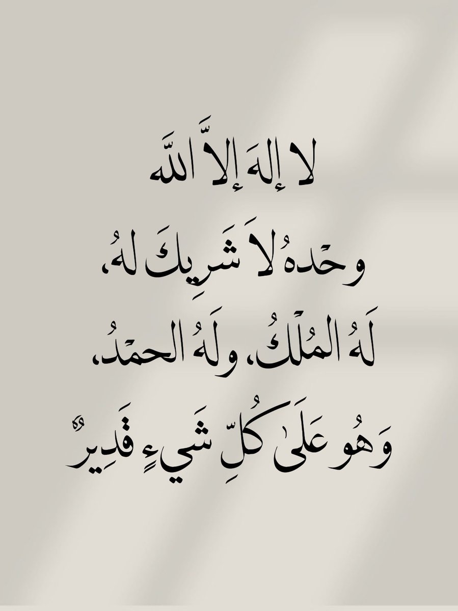 أدعية المسلم tweet media