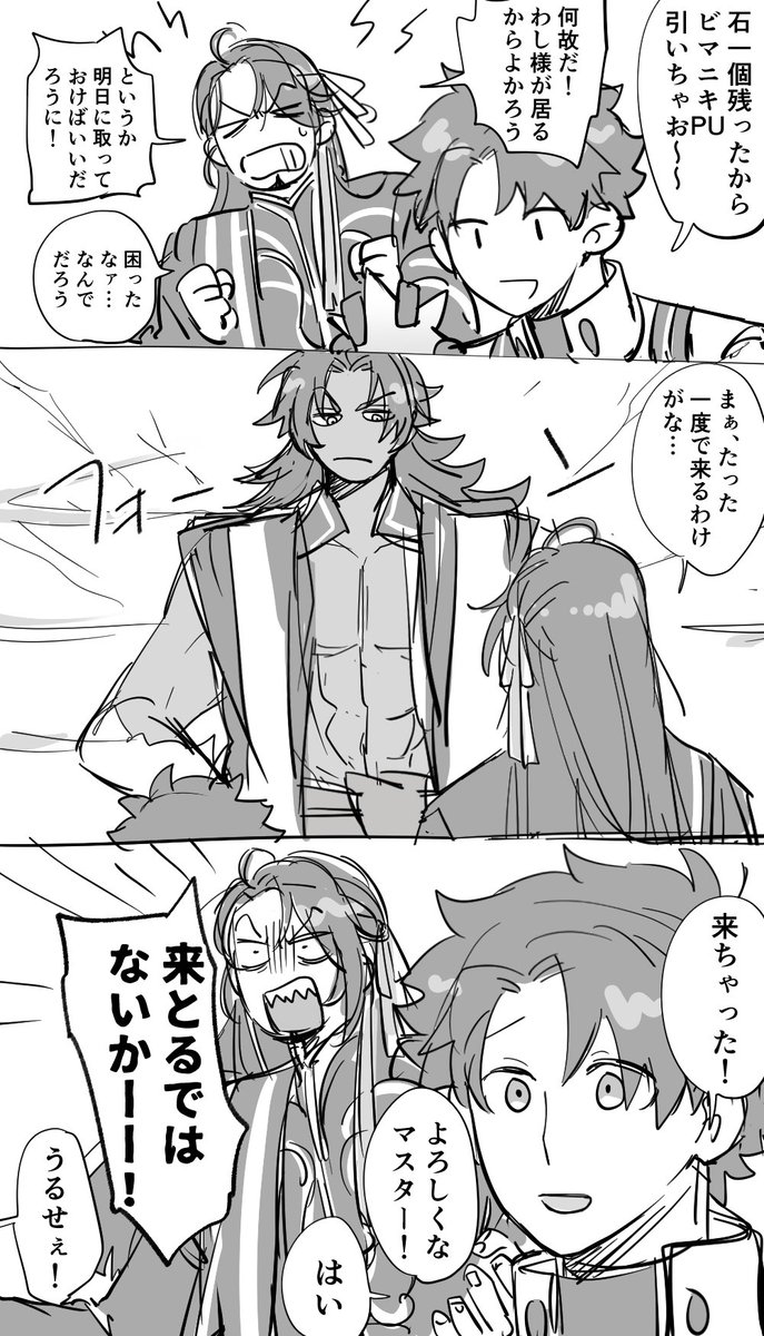 ヨおじの再掲 