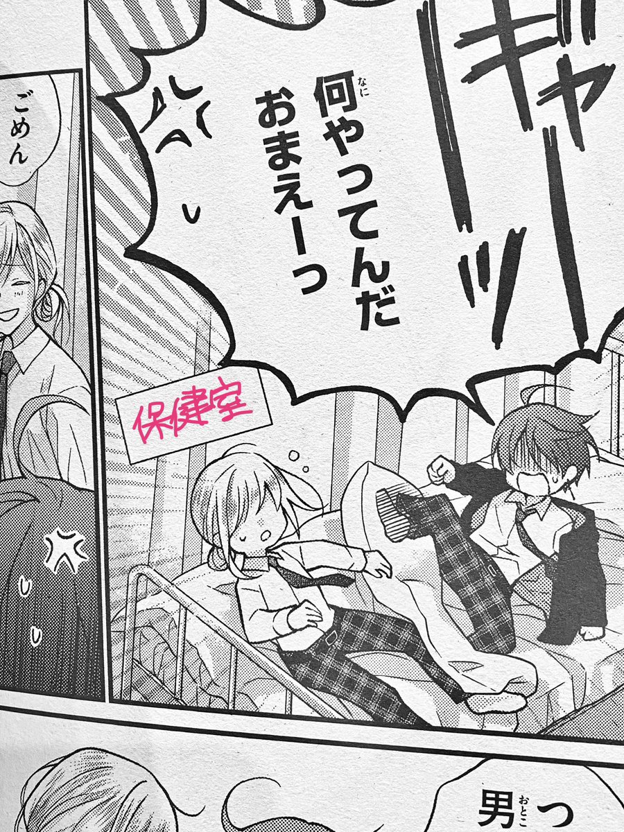 そうだ、ここうっかり文字抜けてます💦 