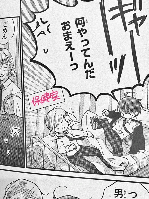 そうだ、ここうっかり文字抜けてます💦 