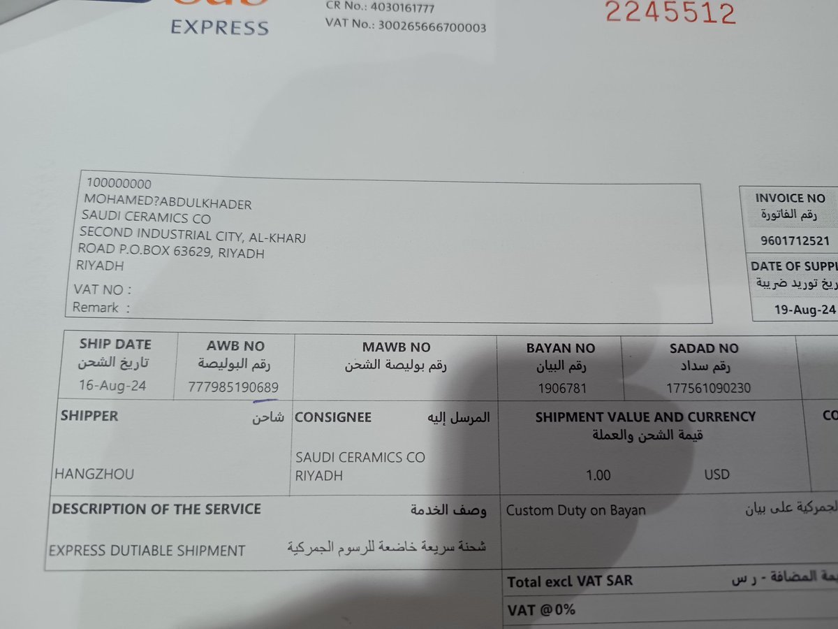 Shiraz Khurram tweet media