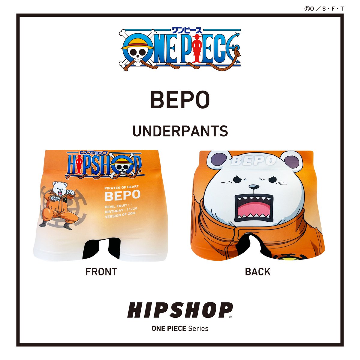 HIPSHOP official on X: 