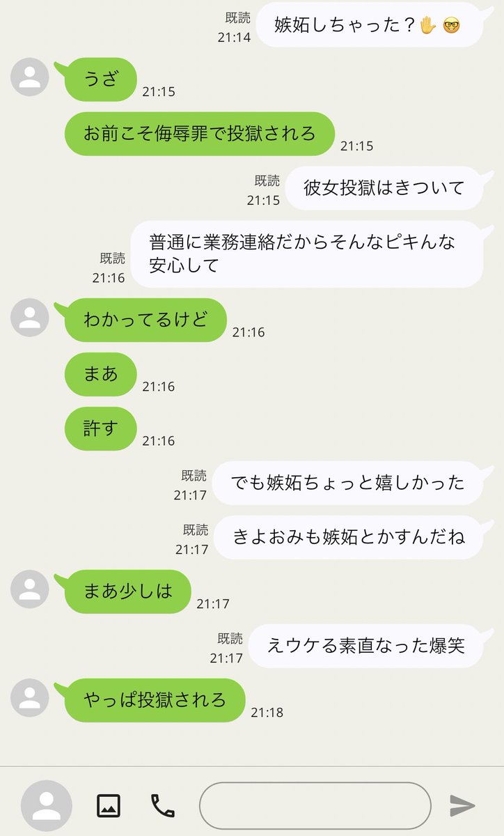 f578A3D's tweet photo. #819プラス
#HQプラス
#ハイキュープラス

嫉妬したｻｸｻとダル絡みが過ぎる🌸 https://t.co/jM0snRpntu