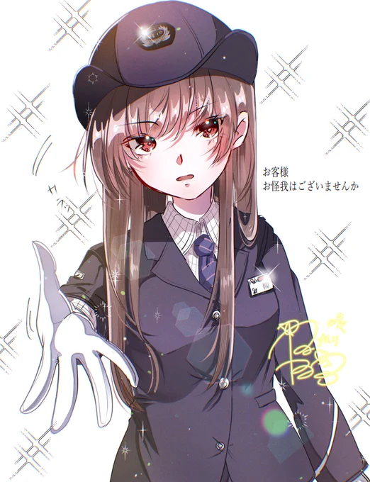 #hvbnfa 京王電鉄コラボおめでとうございます