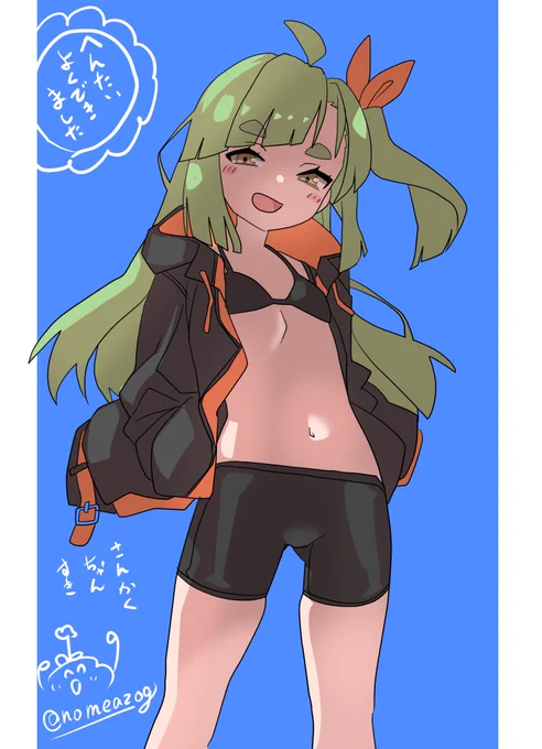 たいむあっぷ。mkskさんちの△ちゃん好き。 