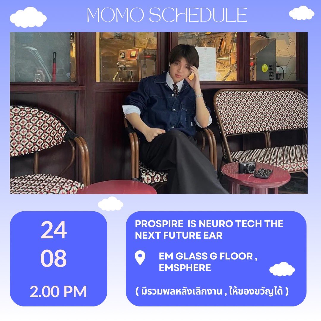 #MOMO_SCHEDULE
🗓  24 August 2024

Prospire  is neuro tech the  
next Future ear 

⏰ : 2.00 P.M.
📍 : em glass g floor , 
emsphere

( มีรวมพลหลังเลิกงาน , ให้ของขวัญน้องได้ ) 

หมายเหตุ : สถานที่รวมพลจะแจ้งให้ทราบอีกครั้งค่ะ

#MOMOWANISH
