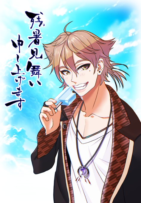 2024年_残暑お見舞い申し上げます✨🌞🍨✨ 