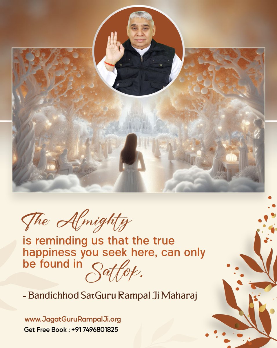 #SaintRampalJiQuotes