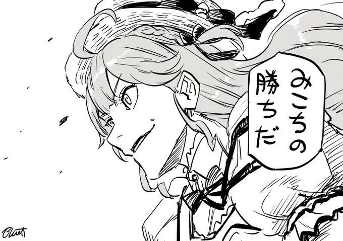 最後は運ゲー、、、ああ  #みこなま #miko_Art #あくみこ