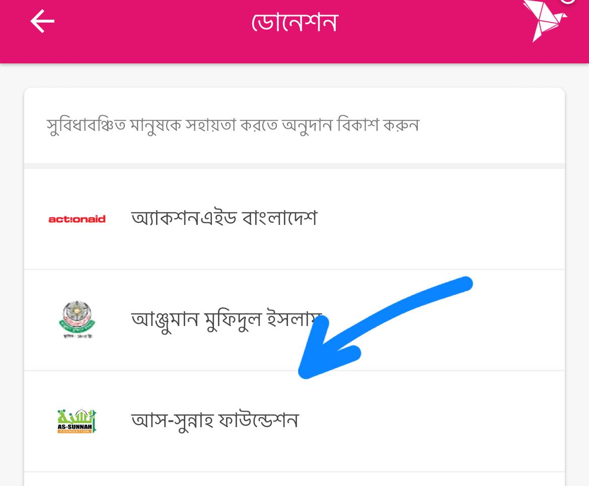AREFIN_ONLY1's tweet photo. GIVE TAKA IF ANYONE HAS EVEN A SINGLE TAKA IN BKASH, SEND IT TO THE FLOOD VICTIMS. EVERYONE'S TRUSTED "AS SUNNAH FOUNDATION" 🤲 HOW TO DO IT IS SHOWN BELOW COMMENT IF YOU DON'T UNDERSTAND WEBSITE PAYMENT LINK: https://t.co/7410EV4ItO
#savebangla https://t.co/DGtamj1EA6