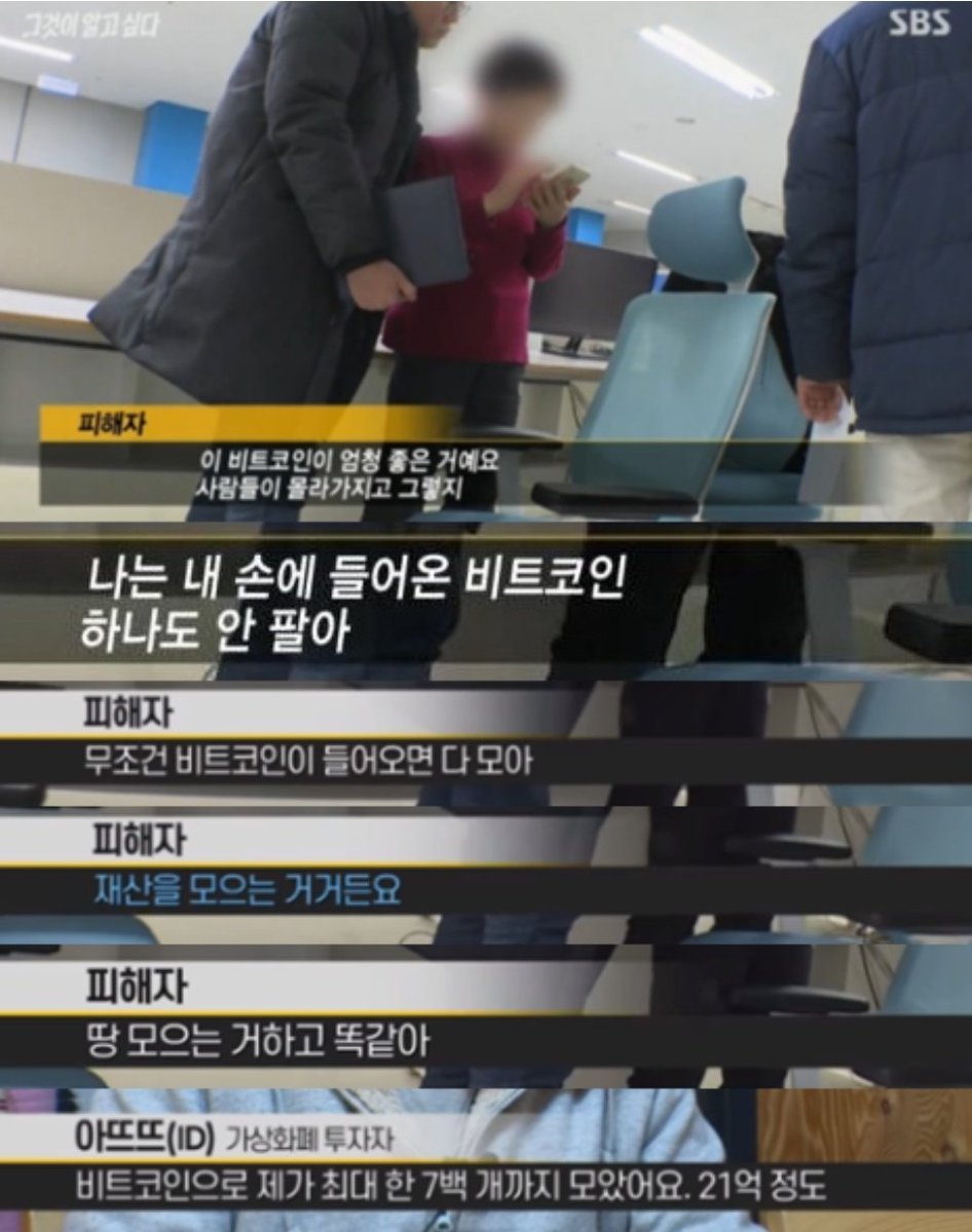 센세...대체 몇 수 앞을 내다보신 겁니까...