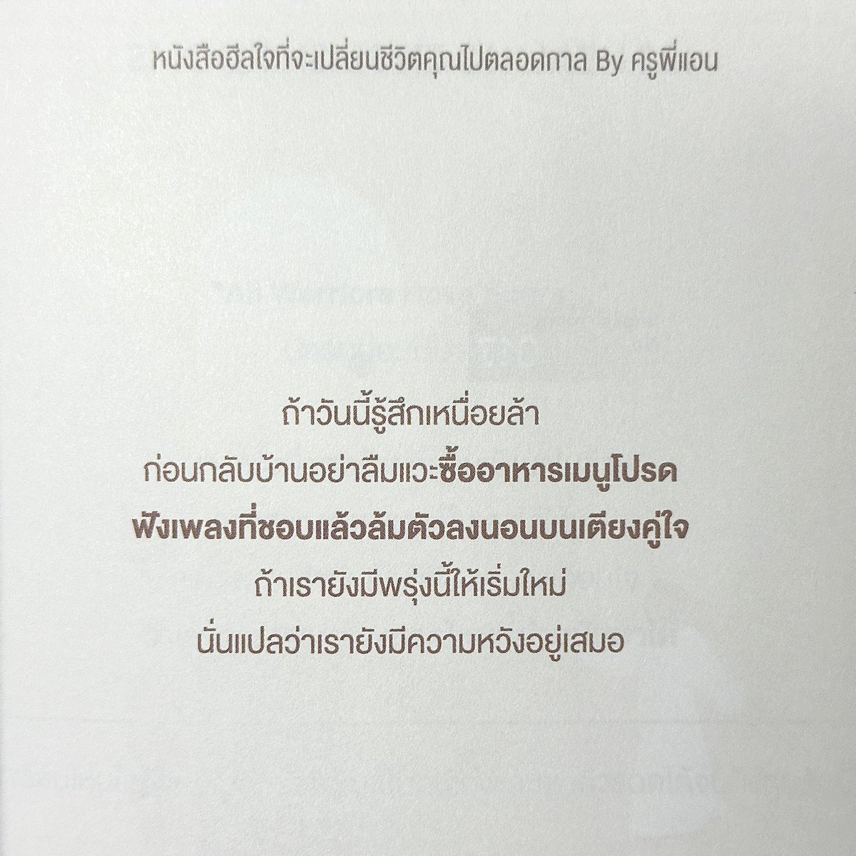 4amvanila's tweet photo. https://t.co/HTjw2uJF9w