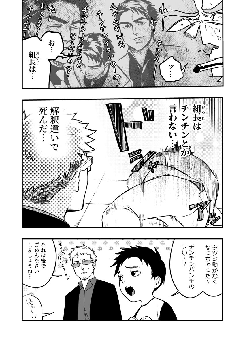 (2/3) 