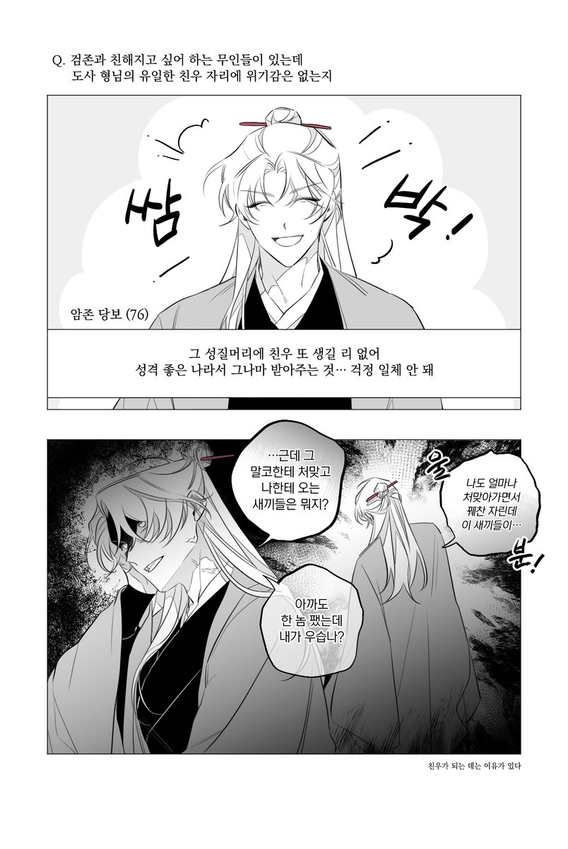 모차 tweet media