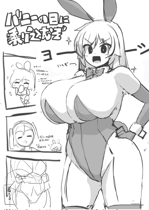 遅筆すぎて間に合わないから先んじて供養 