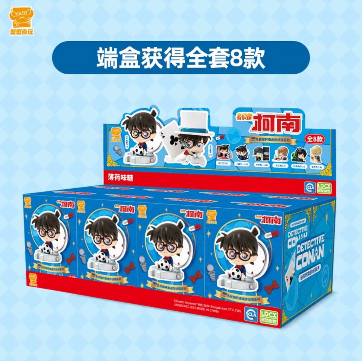 28Dec_store's tweet photo. Pre กล่องสุ่ม Detective Conan X LDCX
เก็บเงินสองรอบ
รอบแรกสุ่มละ 240 บาท
ยกbox รอบแรก 1,665 บาท
🚛รอบสองค่าส่งจีน+ส่งไทย
สั่งซื้อ dm ค่ะ
⚠️ตัวกล่องอาจจะมีบุบจากการขนส่ง⚠️
#ตลาดนัดโคนัน #ตลาดนัดconan #ตลาดนัดอนิเมะรวมด้อม #ตลาดนัดอนิเมะ #28Decpre https://t.co/5jsq2ZOQQg