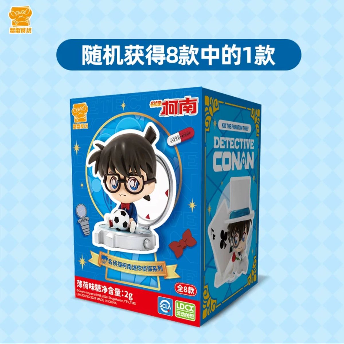 28Dec_store's tweet photo. Pre กล่องสุ่ม Detective Conan X LDCX
เก็บเงินสองรอบ
รอบแรกสุ่มละ 240 บาท
ยกbox รอบแรก 1,665 บาท
🚛รอบสองค่าส่งจีน+ส่งไทย
สั่งซื้อ dm ค่ะ
⚠️ตัวกล่องอาจจะมีบุบจากการขนส่ง⚠️
#ตลาดนัดโคนัน #ตลาดนัดconan #ตลาดนัดอนิเมะรวมด้อม #ตลาดนัดอนิเมะ #28Decpre https://t.co/5jsq2ZOQQg