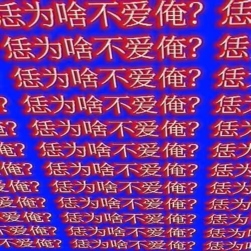 都来找我耍  我又在大理等你