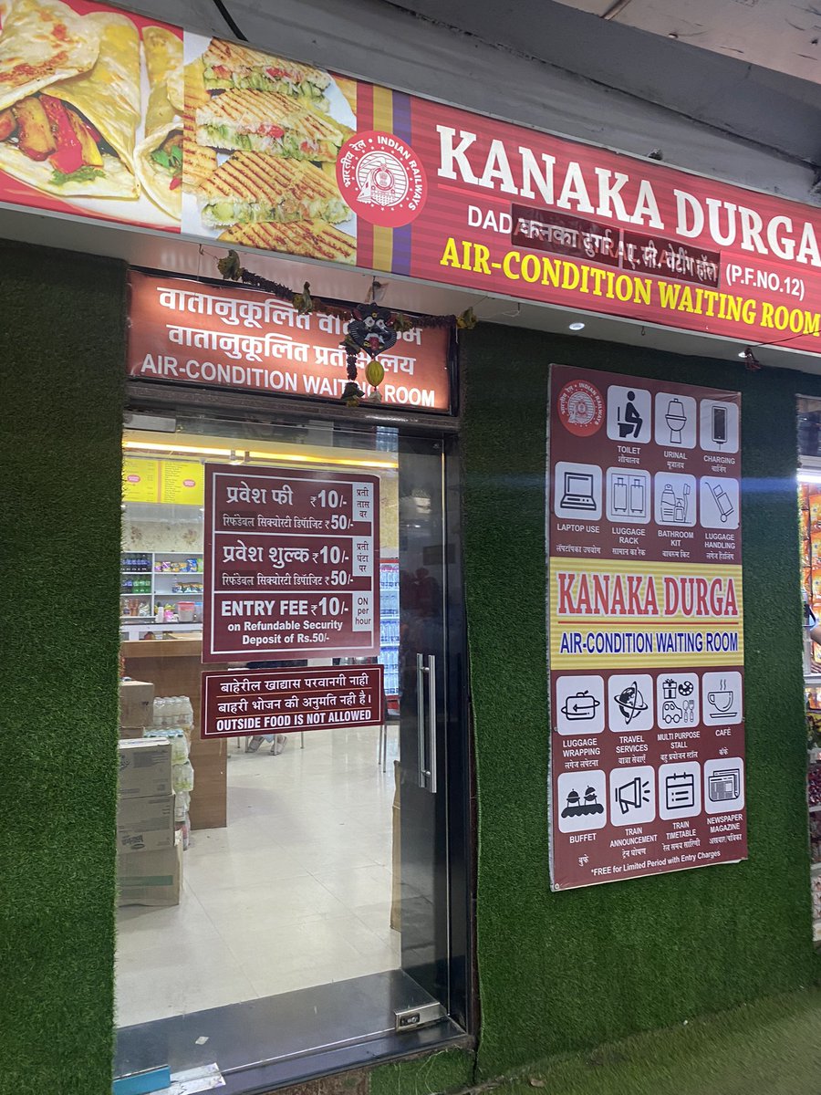 #DadarCentral #RailwayStation no longer has the AC waiting room.  
It is now a ‘payable waiting room’ with restaurant inside. So the waiting room has been given to a private contractor and people either pay to wait there or go to the second class/general waiting room.