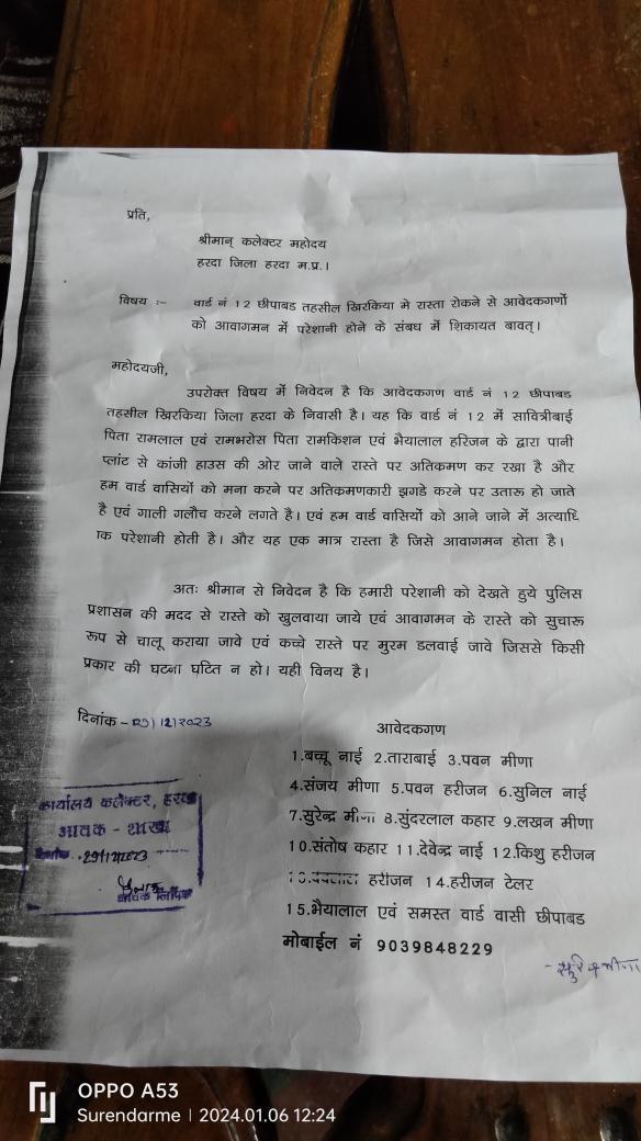 MinaSurendar's tweet photo. @VishvasSarang @narendramodi @AmitShah @JPNadda @BJP4India @BJP4MP @HitanandSharma @PMOIndia Please my help sir ji https://t.co/nYq9L3iT4V
