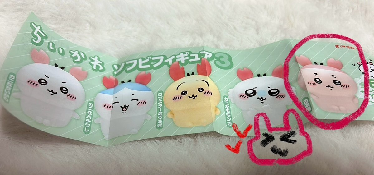 PetaUduki's tweet photo. 吉伊卡哇扭蛋機!!
目的是古本屋

第一次　ハチワレ
第二次　ハチワレ
第三次　ハチワレ
第四次　ハチワレ
第五次　ハチワレ
第六次　ハチワレ

……🐰 https://t.co/lSYkHpCWse