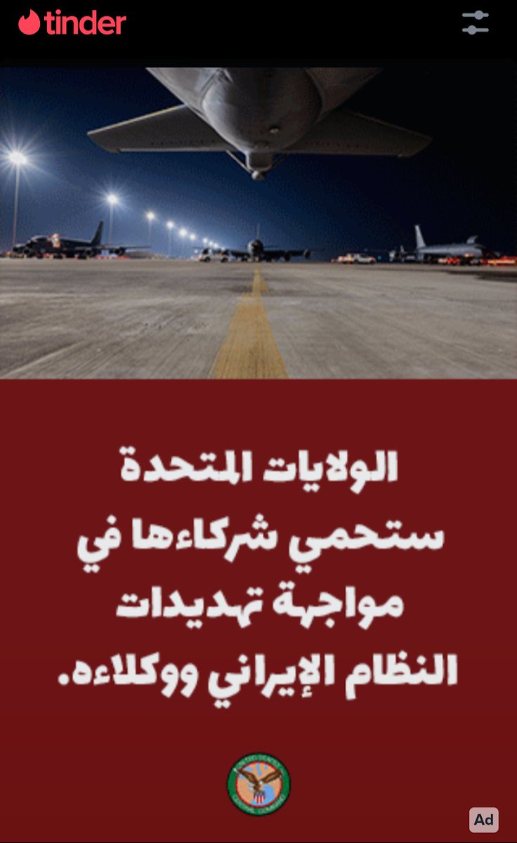Opened Tinder in Lebanon. Was greeted by an ad from CENTCOM saying in Arabic, "Do not take arms against the US and its partners", that F-16s and A-10s are already prepared, and that the US will "protect its partners in the face of threats from the Iranian regime and its agents."