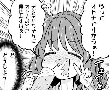 @K_Sam_ekh 大人なので!🍺😊 