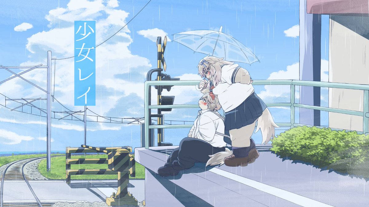 大好きな楽曲です。
歌えたことに感謝！！

皆さんも聞いていただけたら幸いです！
ありがとうございました！！

『少女レイ』歌ってみました【鬼灯紅葉】
youtu.be/G3-u3yNw9PQ