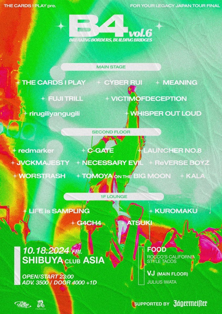 VICTIMOFDECEPTION "MIGHTY RULERS" OUT NOW tweet media