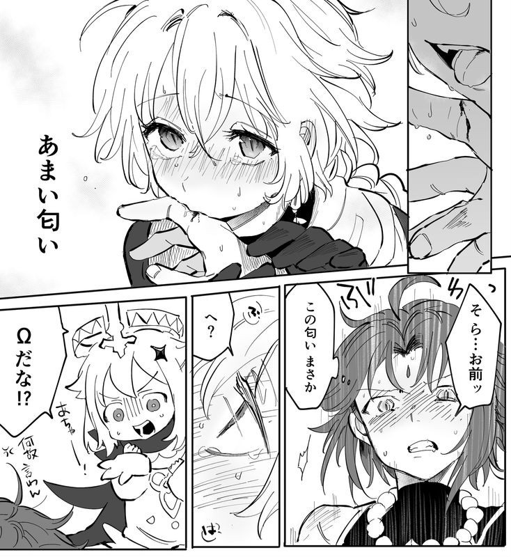 xiaoaether90's tweet photo. #XiaoAether #spisy #alfaomega #animeyaoi #Genshin #GenshinImpact #XiaoAetherbl #bl #spicyyaoi https://t.co/bmrjrcLiwP