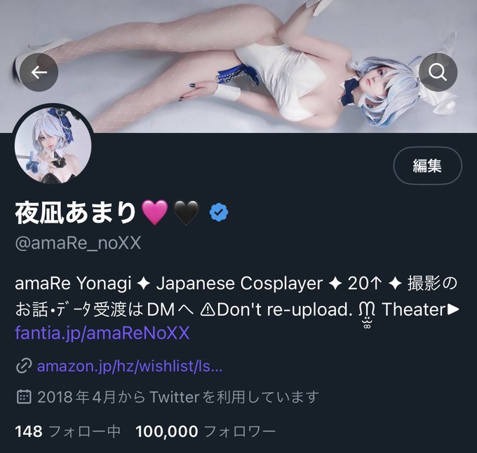 Twitterのコスプレ画像15