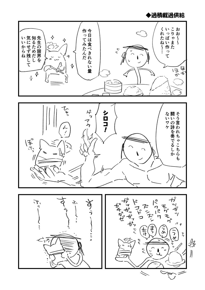 今この心持ちのまま、再掲します #ブルアカ 