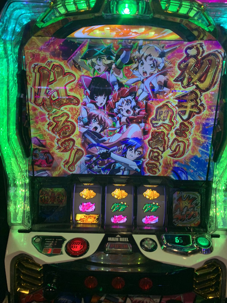 jamdamasan's tweet photo. 投資76.5
回収155.5 https://t.co/7O9YDCQivp