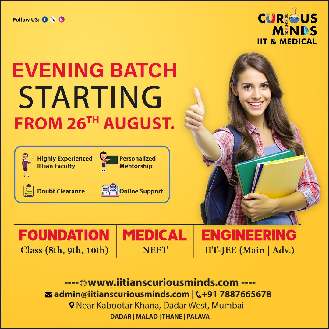 Curiousminds02's tweet photo. 🚩 𝗘𝗩𝗘𝗡𝗜𝗡𝗚 𝗕𝗔𝗧𝗖𝗛 𝗦𝗧𝗔𝗥𝗧𝗜𝗡𝗚 🚩
🎯 FROM 26TH AUGUST 🎯
•
✅ Highly Experienced IITian Faculty
✅ Personalized Mentorship
✅ Doubt Clearance
✅ Online Support
•
#iitianscuriousminds #eveningbatch #neet #jee #scholarship #iit #jeemains #jeeadvanced #jeemain https://t.co/cSJ8tXQ82c