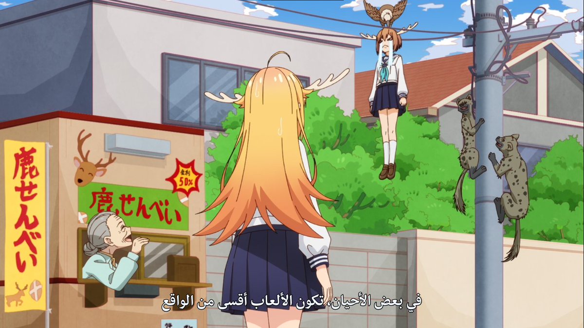 Sofy1h's tweet photo. ترجمة الحلقة 8 من أنمي الغزالة Shikanoko Nokonoko Koshitantan                      

الترجمة:
  https://t.co/jXVJLVQq1K

الخطوط: https://t.co/aNkn193unE

مشاهدة ممتعة.....نُتس https://t.co/quiDIZyzJn