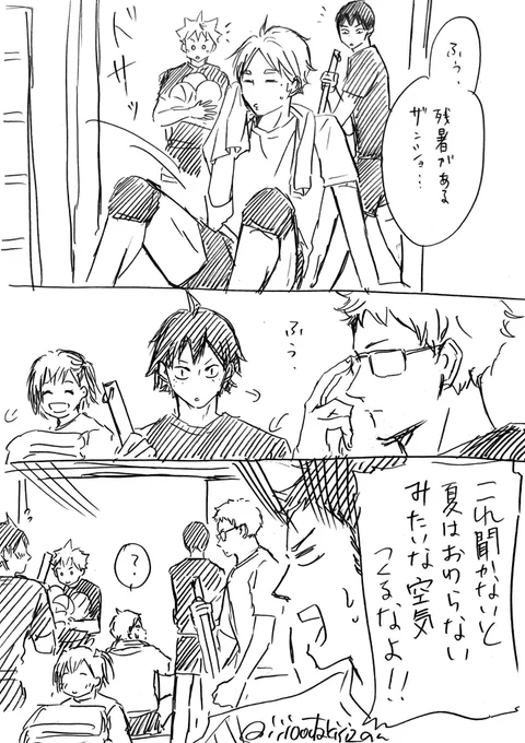 恒例の 