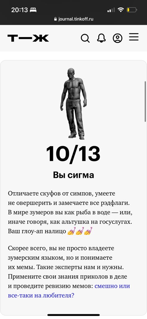 скит tweet media