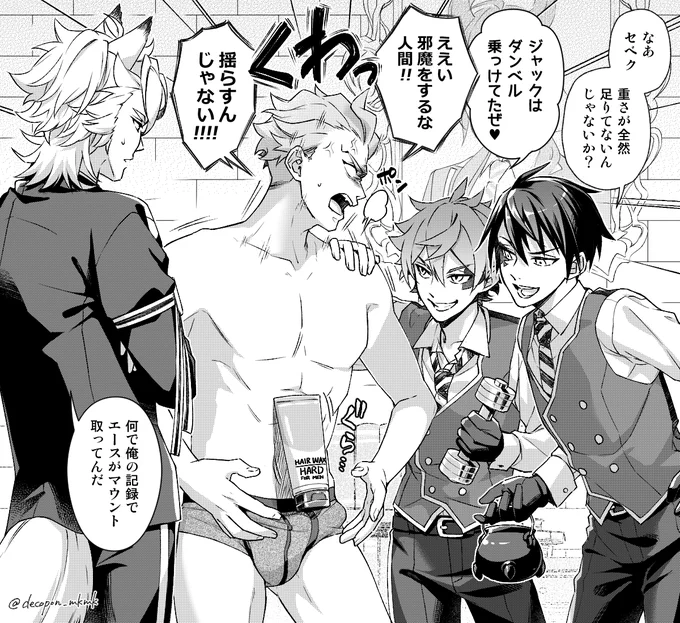 シャンプーチャレンジ④
※ 念の為センシティブフィルタ
https://t.co/1jp6Be8vP8 