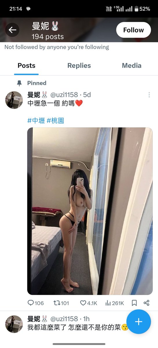 jackhaha110's tweet photo. @fans23568 被盗图了吗？ https://t.co/rk9mYThPnl