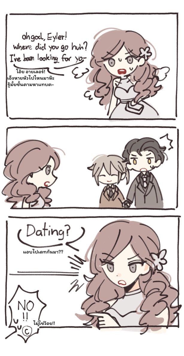 ooc

I know it's cringe but 