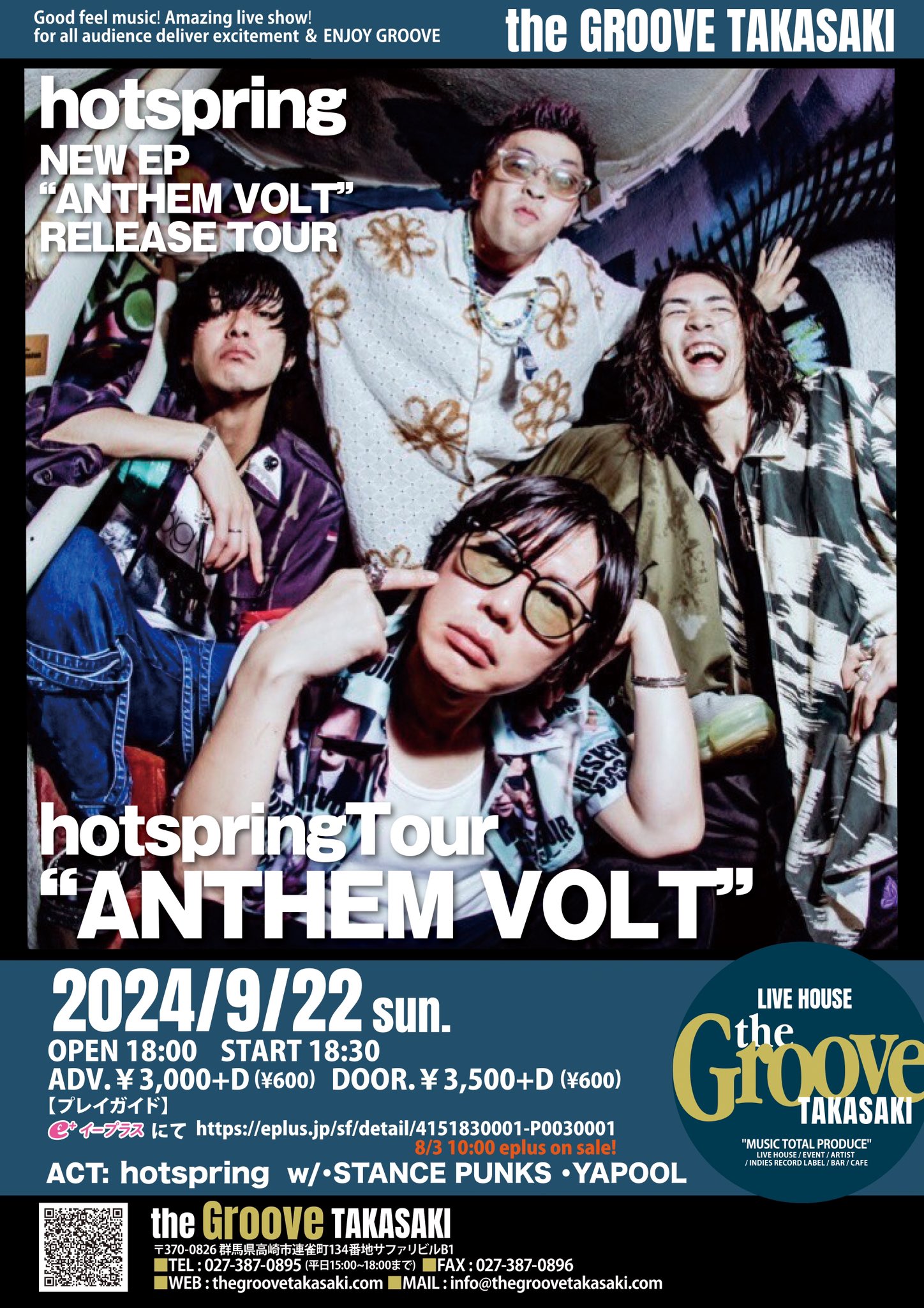 品質検査済 MODSNAPALM ☆THE ROCK1990 ミュージシャン TOURパンフレット ミュージシャン