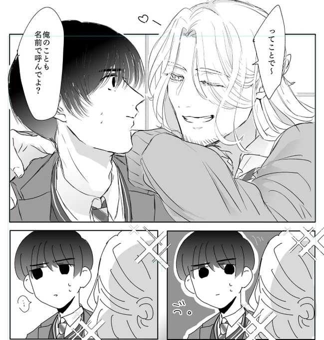 ここやっぱ可愛いんだよな 