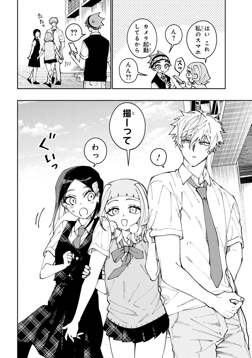 「学園の王子とゲーム実況者」の【第24話-1、2】が更新されました!
よろしくお願いします!🦝🦊🐰🐵✨
https://t.co/wkCR4h5ry9
https://t.co/Q2mLs9nR0X
#学園の王子とゲーム実況者