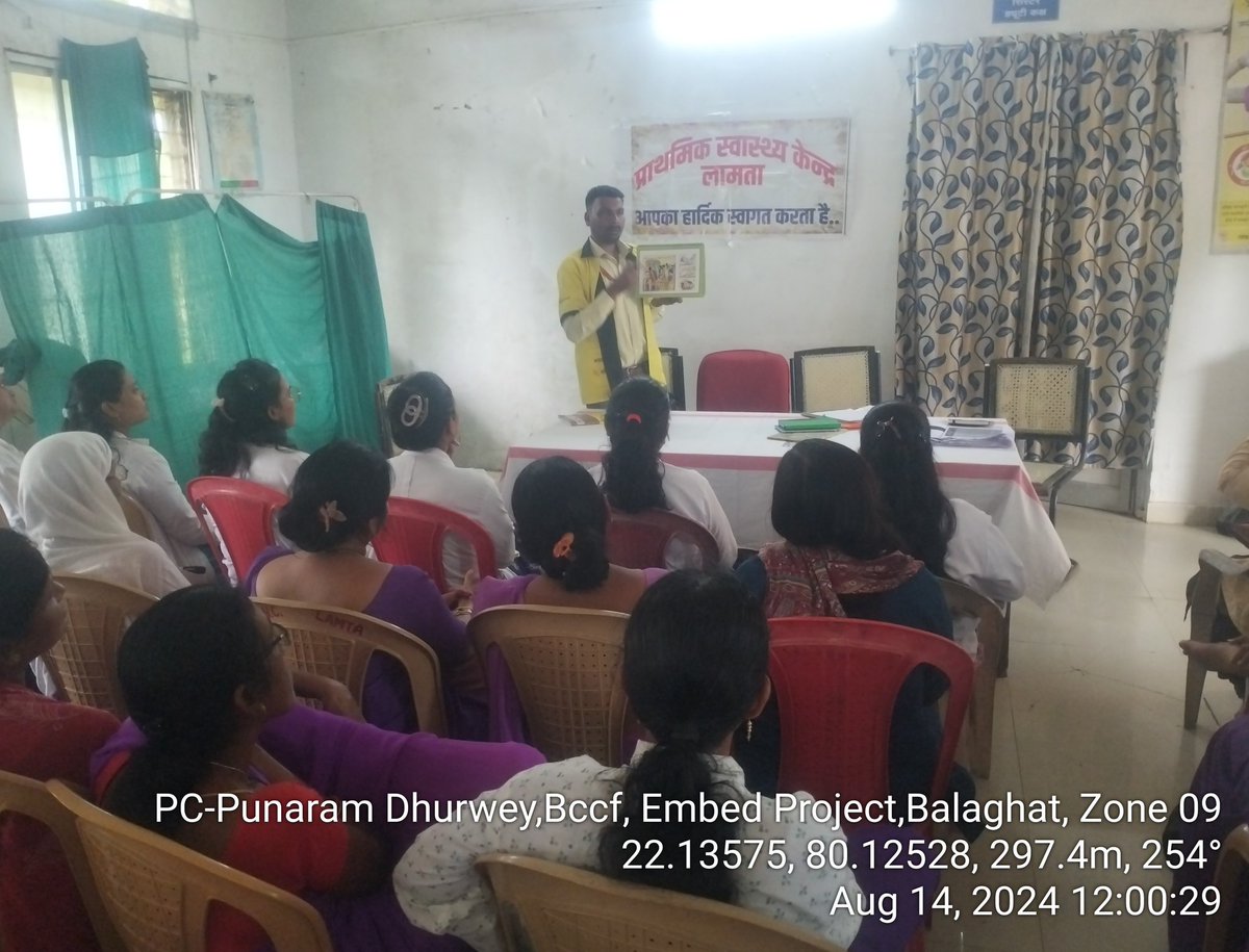 DhurweyPr's tweet photo. "A sector meeting was organized by Embed Project at Lamta, Balaghat, which was attended by all ASHAs, ANMs, CHOs and Supervisors."@fhi360
@FamilyhealthIn @rajesh_amh @JansamparkMP @nvbdcpmohfw @collectorbalagh @GodrejGroup @healthminmp @MoHFW_INDIA @MP_MyGov @sksomya https://t.co/OcGUju5raz