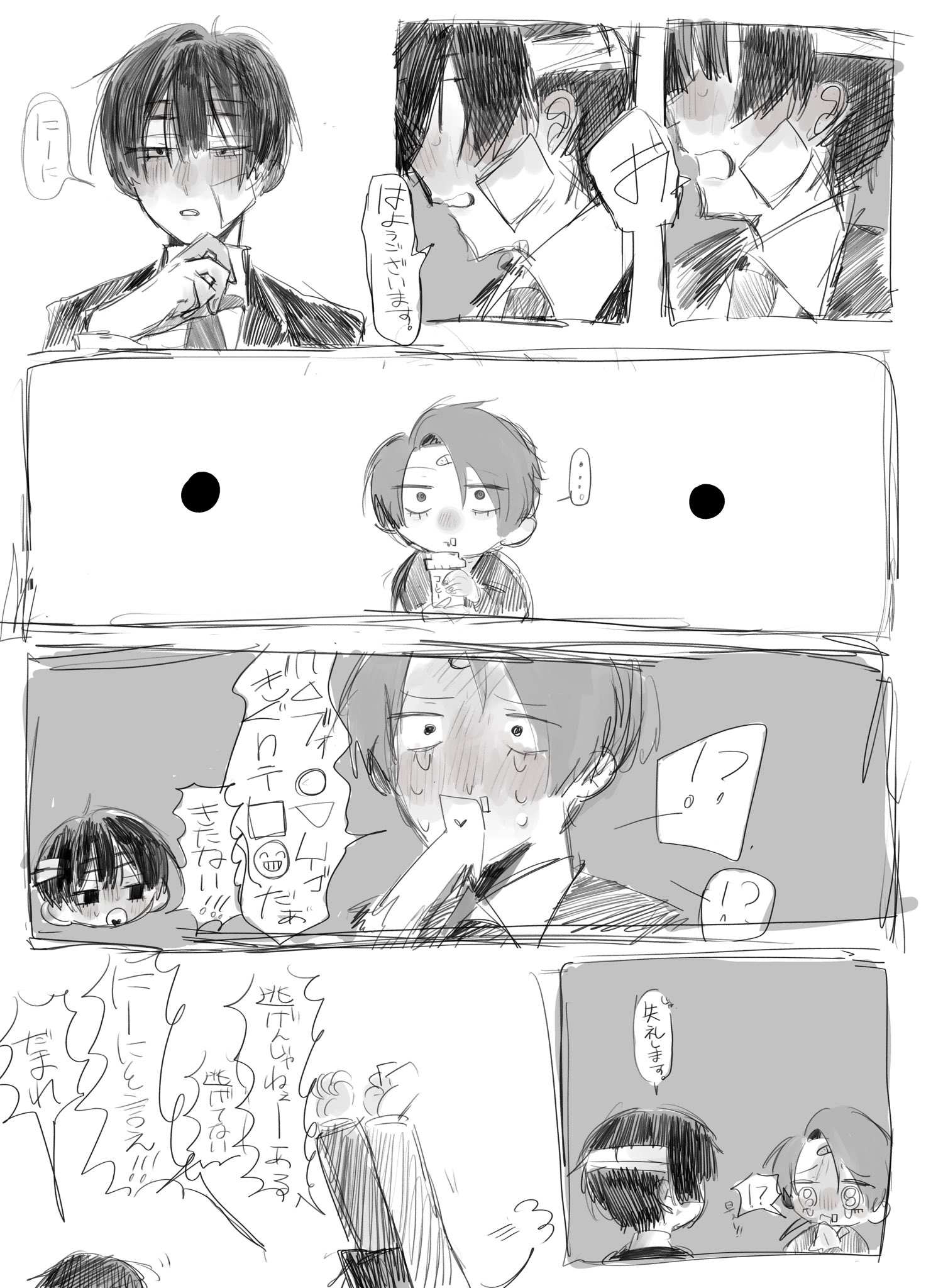 かなた🧸 (@kanatakamo4) / X