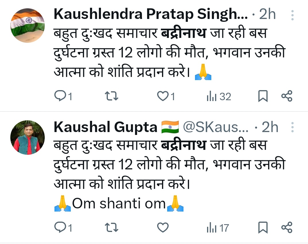 askbhupi's tweet image. 𝐅𝐚𝐤𝐞 𝐍𝐞𝐰𝐬
कतिपय लोगों द्वारा सोशल मीडिया पर बद्रीनाथ जा रही बस दुर्घटनाग्रस्त होने पर 12 लोगों की मौत से सम्बन्धित भ्रामक खबर को प्रसारित किया जा रहा है। जो कि पूर्णत: असत्य है। कृपया ऐसी अफवाहों पर ध्यान न दें और ऐसी भ्रामक खबरों से सावधान रहें। 
#Uttarakahnd #fakenews