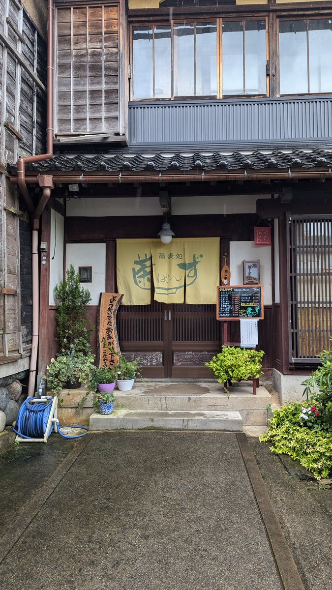 muunieru's tweet photo. 📍富山県井波市
Bed and Craft

ホテルが一棟貸切ですごい充実してた！料理道具が一通り揃ってたから早めに行ってごはん作ってゆっくりするのもよかったかも。
井波の町、下調べしないで行ったけど蕎麦が美味しいお店やパン屋や和菓子屋があって、まち歩きが楽しかった(^.^) https://t.co/5YIvAluyfN