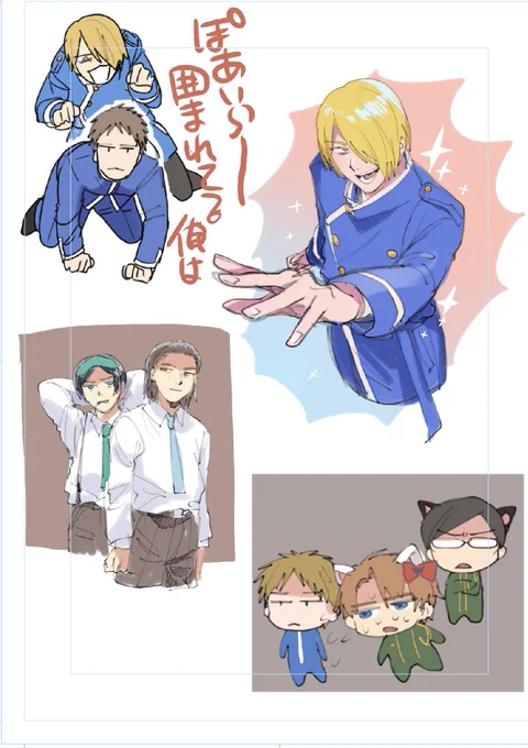 謎キャンバス 