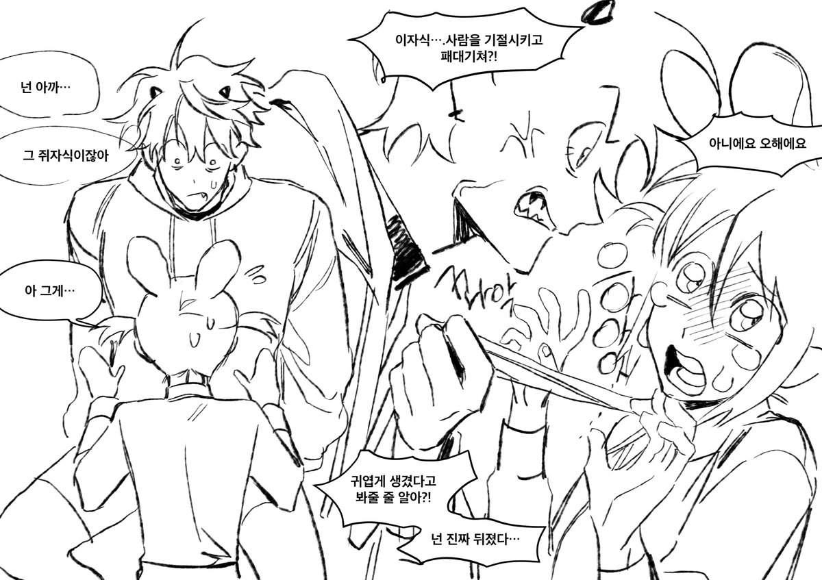 역대급 얼척없는 조합ㅋㅋㅋㅋㅋ 
그래서 너무 좋아요 