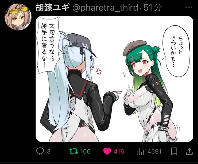 @pharetra_third 416! 